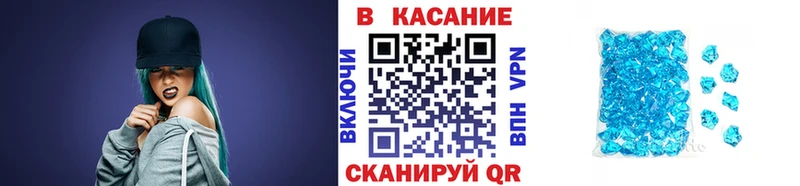 Наркошоп купить A-PVP  Амфетамин  Конопля  COCAIN  МЕФ  Светлый