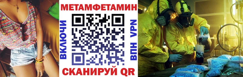 Амфетамин 97%  Купить где  Светлый 
