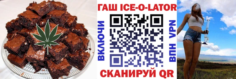 Купить закладки  Светлый  Печенье с ТГК конопля 