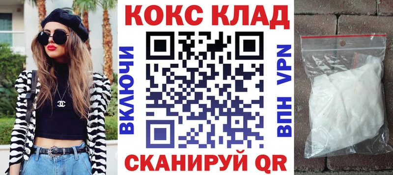 Купить где  Светлый  Кокаин Columbia 