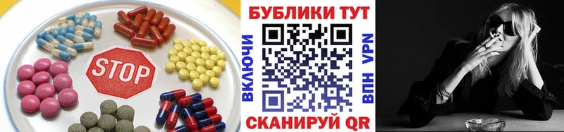 Экстази 280мг Купить Светлый