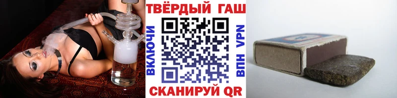 Купить где  Светлый  Гашиш гашик 