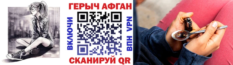 Купить  Светлый  ГЕРОИН гречка 
