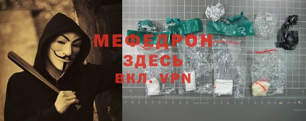 спиды Семикаракорск
