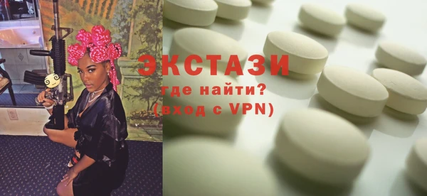 амфетамин Снежногорск