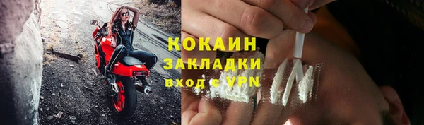 кокаин премиум Верея
