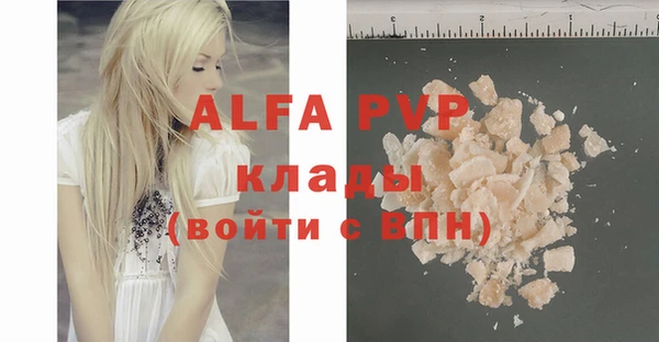 амфетамин Снежногорск