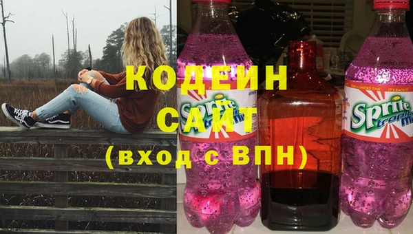 кокаин премиум Верея