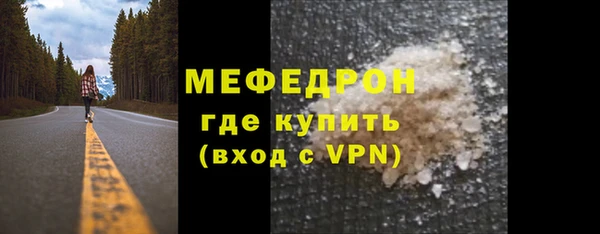 ешки Верхний Тагил