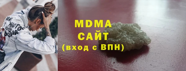 амфетамин Снежногорск
