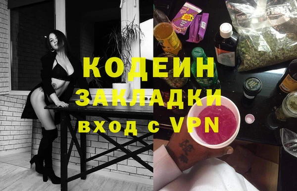кокаин премиум Верея
