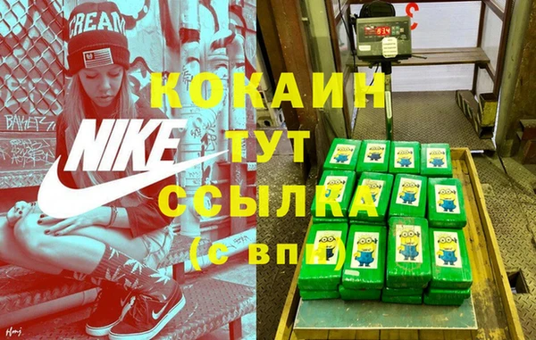 кокаин премиум Верея