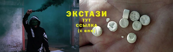 ешки Верхний Тагил