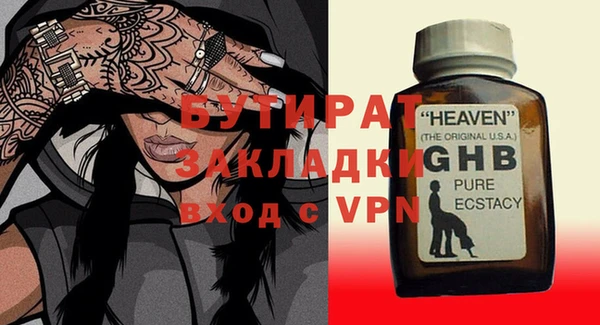 ешки Верхний Тагил