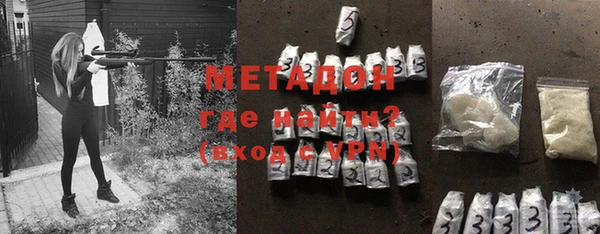 кокаин премиум Верея