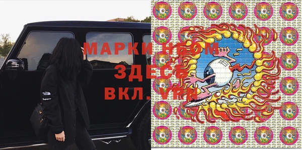 кокаин премиум Верея