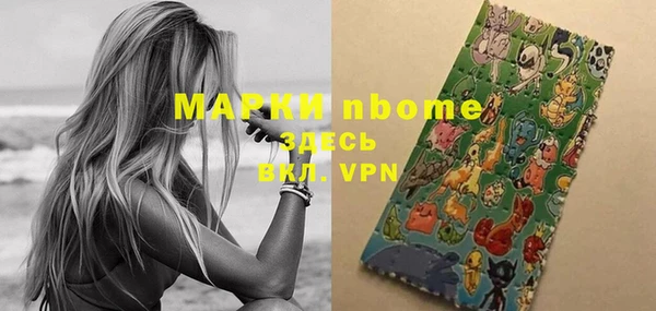 марки lsd Семилуки
