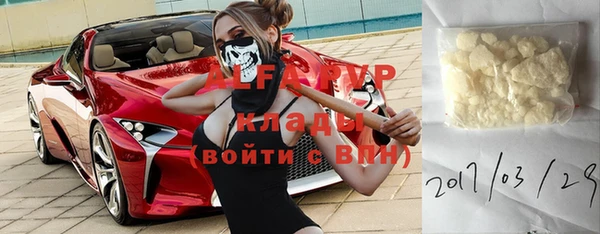 кокаин премиум Верея
