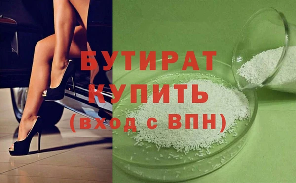 кокаин премиум Верея