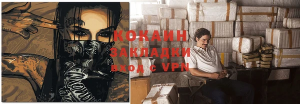 кокаин премиум Верея