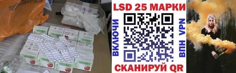 Купить где  Светлый  ЛСД экстази ecstasy 