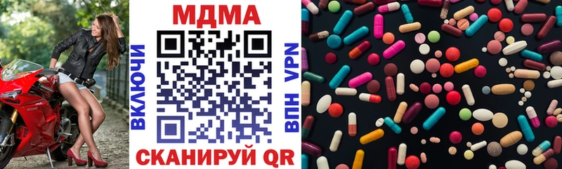 MDMA VHQ  Купить закладки  Светлый 