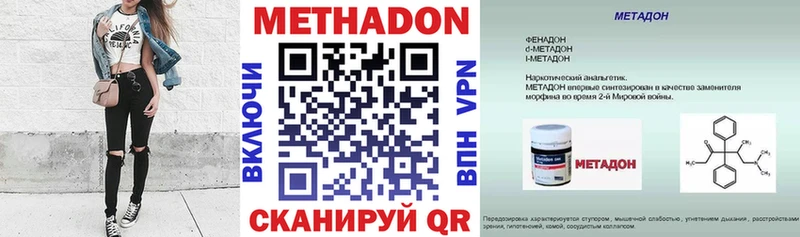 Купить  Светлый  МЕТАДОН мёд 