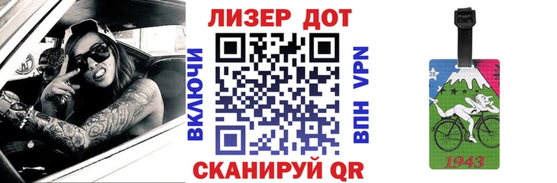 Марки N-bome 1500мкг  Купить закладки  Светлый 