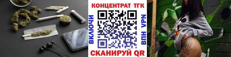 Купить  Светлый  Дистиллят ТГК вейп 